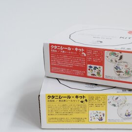 KUTANI SEAL|クタニシール・キット 花型皿 オリジナル 九谷焼 工作キット 手作り テーブルウェア 和食器 内祝い 食卓雑貨 磁器 ギフト KS2-100 KS2-101 クタニシール