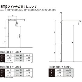 DRAW A LINE｜009 LAMP C