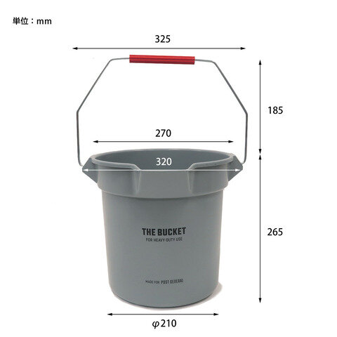 POST GENERAL｜THE BUCKET 10 / ザ バケット 10リッター