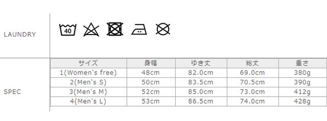 サイズに関しましては、商品によって多少の誤差が生じる場合がございます。予めご了承ください。