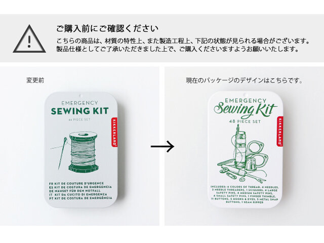 パッケージのデザインが変更になり(上記の写真をご参照ください)、商品の詳細写真のものとは異なります。予めご了承ください。