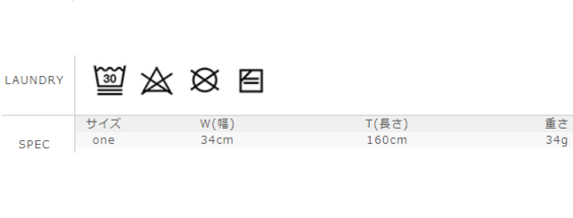 サイズに関しましては、商品によって多少の誤差が生じる場合がございます。予めご了承ください。