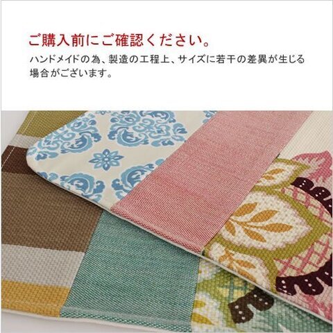 TARASUKIN BONKERS｜いろいろな布のプレイスマット
