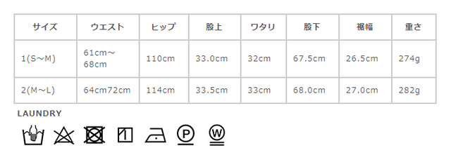 サイズに関しましては、商品によって多少の誤差が生じる場合がございます。予めご了承ください。