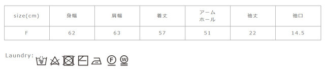 濡れたままの放置や、長時間の浸漬はしないで下さい。形を整えて干して下さい。タンブラー乾燥はお避け下さい。アイロンの際はあて布を使用して下さい。
手作業による平置きでの採寸の為、多少の誤差が出る場合がございます。予めご了承ください。