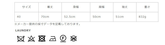 サイズに関しましては、商品によって多少の誤差が生じる場合がございます。予めご了承ください。