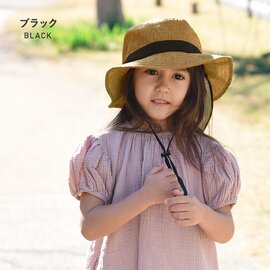 kukka ja puu｜キッズ ジュート風 帽子 保冷剤ポケット＆日よけタレ付き／クッカヤプー