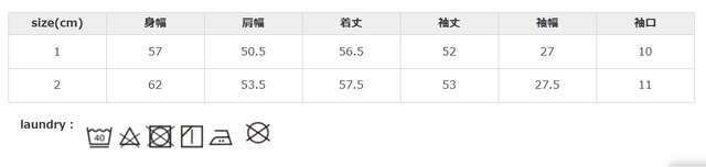 この商品は、インディゴ染めを施しています。色落ちしますので、他の物と一緒に洗わないでください。タンブラー乾燥はお避け下さい。アイロン掛けを行う際は、必ずあて布を使用してください。
手作業による平置きでの採寸の為、多少の誤差が出る場合がございます。予めご了承ください。