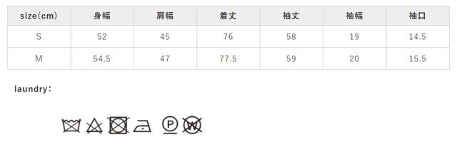 クリーニングネットを使用してください。アイロンの際はあて布を使用してください。
手作業による平置きでの採寸の為、多少の誤差が出る場合がございます。予めご了承ください。