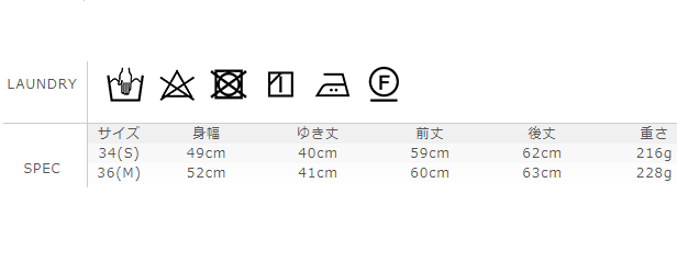 サイズに関しましては、商品によって多少の誤差が生じる場合がございます。予めご了承ください。