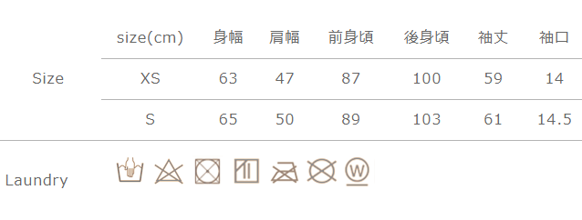 手作業による平置きでの採寸の為、多少の誤差が出る場合がございます。予めご了承ください。
色物は他の物と一緒に洗わないでください。蛍光剤入り洗剤は使用しないでください。プリント部分のもみ洗いはお避けください。濡れたままの放置はしないでください。