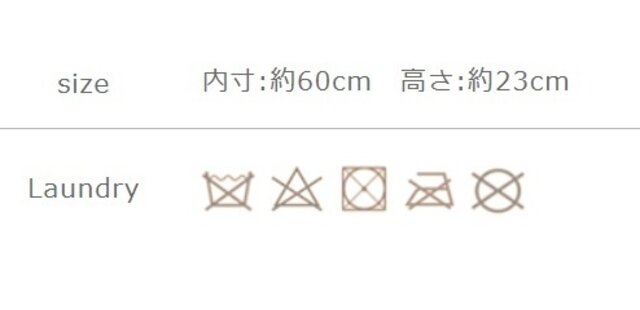 型崩れの原因となりますので、洗濯はお避け下さい。汚れた部分は、部分的に洗い落として下さい。
手作業による平置きでの採寸の為、多少の誤差が出る場合がございます。予めご了承ください。