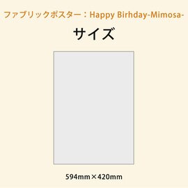 nunocoto｜ファブリックポスター：Happy Birhday-Mimosa-（shiho sakurai 櫻井 志保）