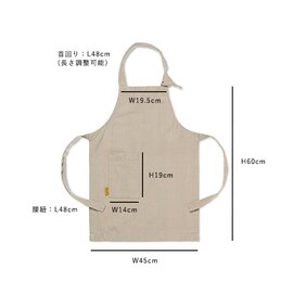 ferm LIVING｜Hale エプロン/キッズエプロン　日本正規代理店品【受注発注】【送料無料キャンペーン】