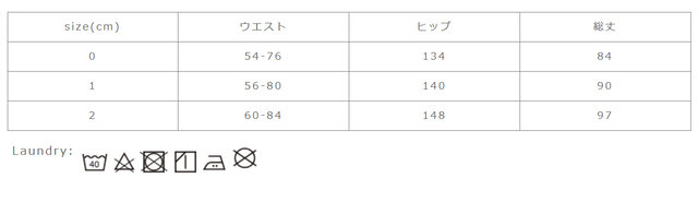アイロンの際は当て布を使用して下さい。 この製品は、染色の性質上、他に移染のおそれがありますので単独でお洗いください。蛍光増白剤の入っていない洗剤を使用してください。
手作業による平置きでの採寸の為、多少の誤差が出る場合がございます。予めご了承ください。
