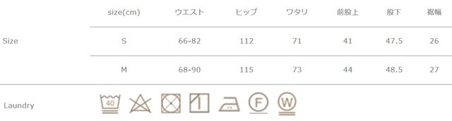 タンブラー乾燥はお避け下さい。同系色と一緒に洗って下さい。洗濯ネットを使用して下さい。
アイロン掛けを行い際は当て布を使用して下さい。
手作業による平置きでの採寸の為、多少の誤差が出る場合がございます。予めご了承ください。