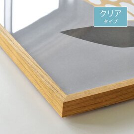 cortina｜木製ポスターフレーム　クリアタイプ　50×70cm　30×40cm