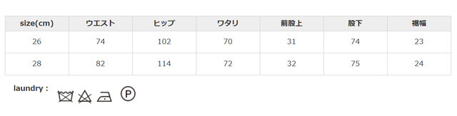 ドライクリーニングしてください。
手作業による平置きでの採寸の為、多少の誤差が出る場合がございます。予めご了承ください。