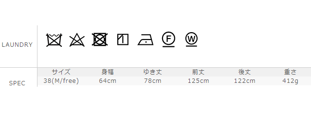 サイズに関しましては、商品によって多少の誤差が生じる場合がございます。予めご了承ください。