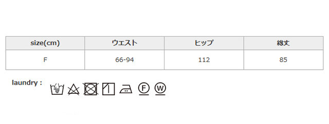 洗濯の際は他の物と分けて洗ってください。中性洗剤使用。アイロンはあて布を使用してください。
手作業による平置きでの採寸の為、多少の誤差が出る場合がございます。予めご了承ください。
