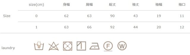 手作業による平置きでの採寸の為、多少の誤差が出る場合がございます。予めご了承ください。
洗濯は信頼ある専門店へご相談ください。タンブラー乾燥はお避けください。