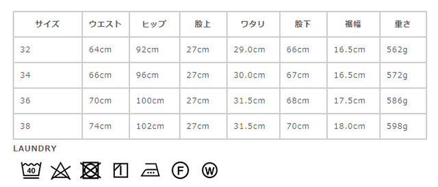 サイズに関しましては、商品によって多少の誤差が生じる場合がございます。予めご了承ください。