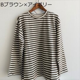 ina｜ボーダーTシャツ