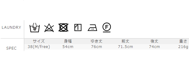 サイズに関しましては、商品によって多少の誤差が生じる場合がございます。予めご了承ください。