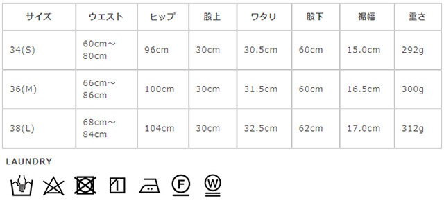 サイズに関しましては、商品によって多少の誤差が生じる場合がございます。予めご了承ください。