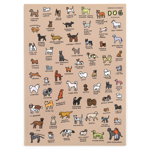 DOG (DICTIONARY)・表紙