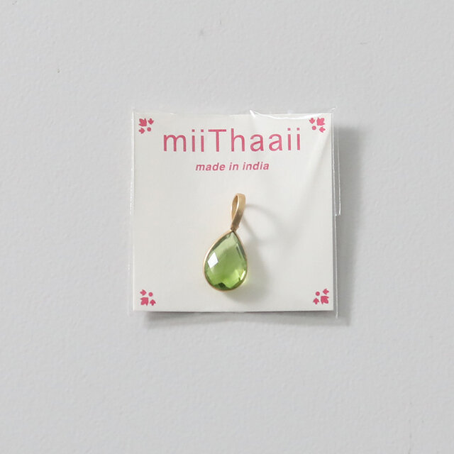 4-e(Faux Peridot)