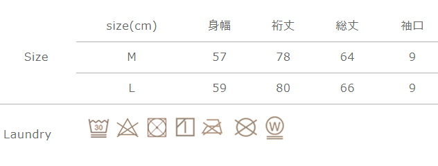手作業による平置きでの採寸の為、多少の誤差が出る場合がございます。予めご了承ください。
裏返しにしてネットに入れて洗濯してください。漂白剤・蛍光増白剤を含んだ洗剤は使用しないでください。色物は他の物と一緒に洗わないでください。ファスナーは閉じて洗ってください。プリント・マーク部分へのもみ洗いとアイロンはお避けください。