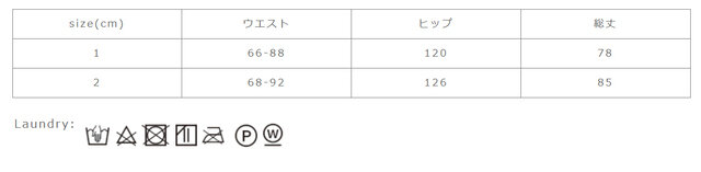 単独で手洗いしてください。長時間の浸漬や濡れたままの放置はお避けください。風合いを保つため、アイロンのご使用の際はスチームアイロンを浮かせながら成型してください。
手作業による平置きでの採寸の為、多少の誤差が出る場合がございます。予めご了承ください。