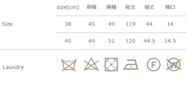 手作業による平置きでの採寸の為、多少の誤差が出る場合がございます。予めご了承下さいませ。
アイロンはあて布を使用して下さい。タンブラー乾燥はお避け下さい。