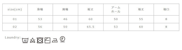 タンブル乾燥はしないで下さい。濃色物と白色・淡色物は分けて洗濯して下さい。洗濯時はネットをご使用下さい。
手作業による平置きでの採寸の為、多少の誤差が出る場合がございます。予めご了承ください。
