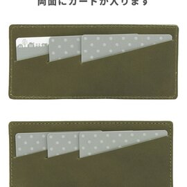 Kanmi｜増えるカードに「インナーカードケース」【Z23-64】
