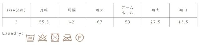 常温水で洗濯して下さい。タンブラー乾燥はお避け下さい。
手作業による平置きでの採寸の為、多少の誤差が出る場合がございます。予めご了承ください。