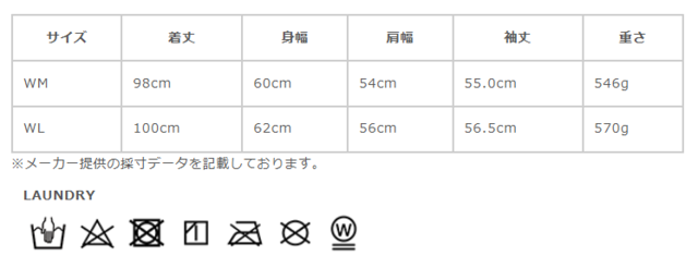 サイズに関しまして、商品によって多少の誤差が生じる場合がございます。予めご了承ください。