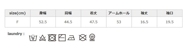 洗濯ネットを使用してください。絞りは弱くしてください。アイロンはあて布を使用してください。
手作業による平置きでの採寸の為、多少の誤差が出る場合がございます。予めご了承ください。