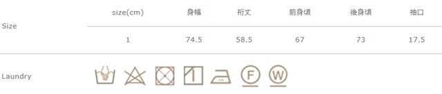 蛍光増白剤が入っていない洗剤をご使用下さい。タンブラー乾燥はお避け下さい。色移りするすることがありますので、他の物と分けてお洗濯して下さい。濃色品は、過度の摩擦や濡れた状態での摩擦で色落ちしたり、他の衣類や持ち物に色移りすることがあります。洗濯後はすぐに形を整えて干して下さい。
水につけたまま他の洗濯物と重ね合わせたり、放置しないで下さい。
手作業による平置きでの採寸の為、多少の誤差が出る場合がございます。予めご了承ください。