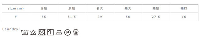 ネットを使用してください。蛍光増白剤は禁止してください。アイロンはあて布を使用してください。
手作業による平置きでの採寸の為、多少の誤差が出る場合がございます。予めご了承ください。