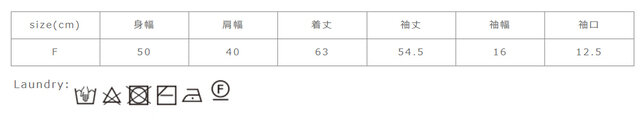 この製品は、素材の特性上、多少色落ちや色移りすることがあります。他の物と別に洗って下さい。多少縮むことがあります。タンブラー乾燥はお避け下さい。アイロンの際はあて布を使用してください。
手作業による平置きでの採寸の為、多少の誤差が出る場合がございます。予めご了承ください。