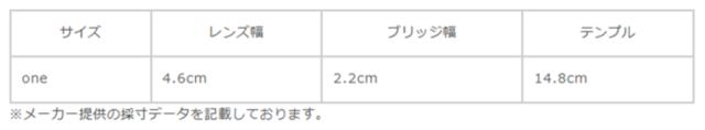 サイズに関しまして、商品によって多少の誤差が生じる場合がございます。予めご了承ください。