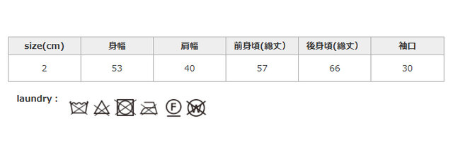 裏返して単独で洗ってください。ドライクリーニングの際はクリーニングネットをご使用ください。
手作業による平置きでの採寸の為、多少の誤差が出る場合がございます。予めご了承ください。