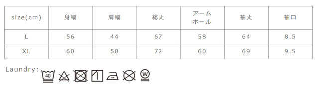 水に漬けたままの放置はお避け下さい。プリント部分へのアイロンはお避け下さい。
手作業による平置きでの採寸の為、多少の誤差が出る場合がございます。予めご了承ください。