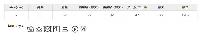 手染めなので、多少の色落ちがあります。1点洗いを行ってください。スチームアイロンは、お避けください。タンブラー乾燥はお避けください。長時間の浸漬や濡れたままの放置はお避けください。
手作業による平置きでの採寸の為、多少の誤差が出る場合がございます。予めご了承ください。