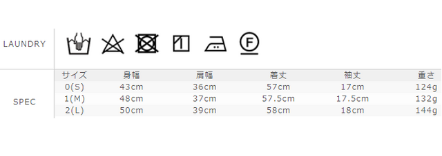 サイズに関しましては、商品によって多少の誤差が生じる場合がございます。予めご了承ください。