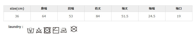 家庭用洗濯機のご使用はお避けください。蛍光剤入り洗剤は、使用しないでください。濃色は、単独で別に洗ってください。洗濯の際は、必ず富めた状態で行ってください。すすぎは十分に行ってください。
手作業による平置きでの採寸の為、多少の誤差が出る場合がございます。予めご了承ください。