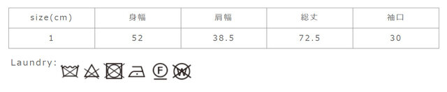 手作業による平置きでの採寸の為、多少の誤差が出る場合がございます。予めご了承下さいませ。
スチームアイロンを浮かしてかけて下さい。
