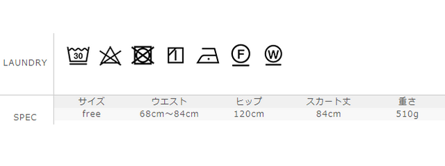 サイズに関しましては、商品によって多少の誤差が生じる場合がございます。予めご了承ください。